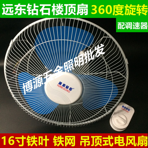 Building Top Fan Electric Fan Silent Iron Leaf Building Top Style Home Industrial Fan 16 Inch Large Wind Suction Top Fan