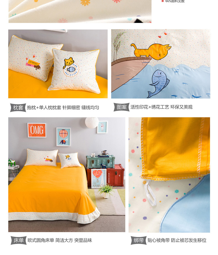 Cậu bé mùa xuân và mùa hè phim hoạt hình màu xanh cotton ba hoặc bốn bộ Địa Trung Hải quilt cover trẻ em sản phẩm giường cotton sheets 1.5 m giường