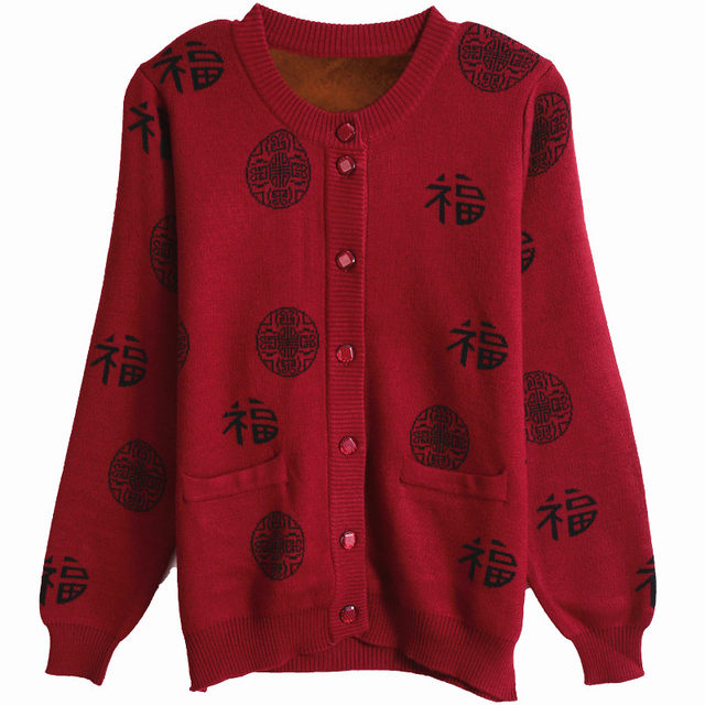 ຜູ້ຊາຍອາຍຸກາງປີແລະຜູ້ສູງອາຍຸສີແດງຂະຫນາດໃຫຍ່ຂອງປີ zodiac sweater ເສື້ອກັນຫນາວເສື້ອກັນຫນາວ cashmere ມີຕົວລະຄອນໃຫ້ພອນ Tang ຊຸດແມ່ຍິງດູໃບໄມ້ລົ່ນແລະລະດູຫນາວ knitted cardigan ຫນາ.