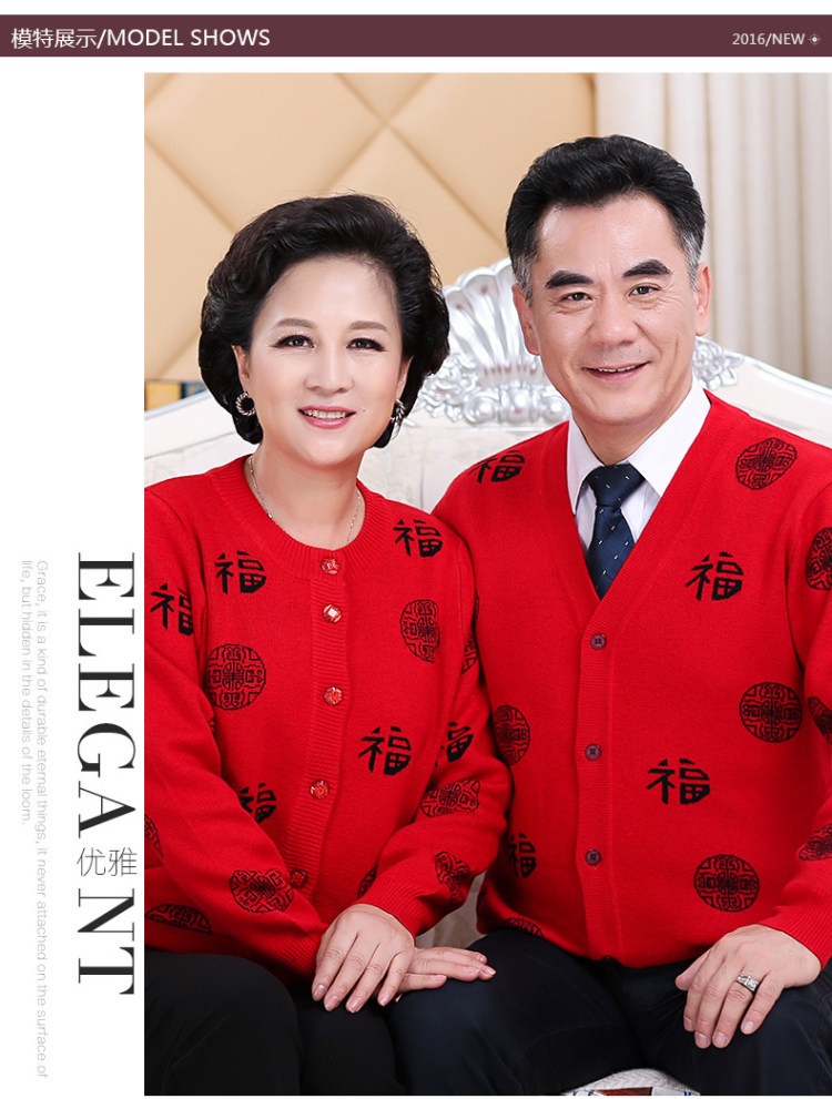 Trung niên và người đàn ông lớn tuổi của red red SpongeBob áo len coat cashmere áo len phước lành Tang phù hợp với nữ mùa thu và mùa đông đan cardigan dày