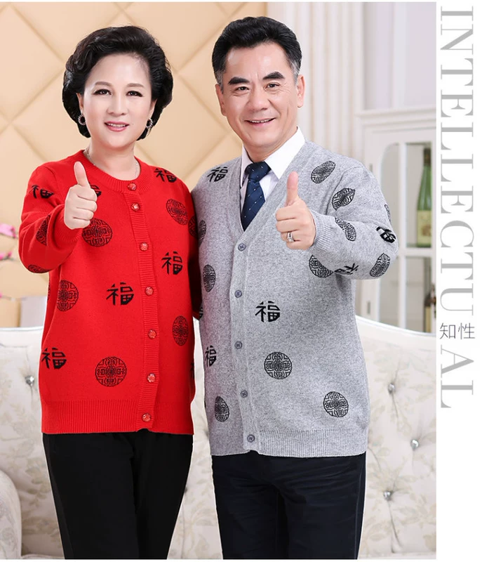 Trung niên và người đàn ông lớn tuổi của red red SpongeBob áo len coat cashmere áo len phước lành Tang phù hợp với nữ mùa thu và mùa đông đan cardigan dày áo len nam thời trang