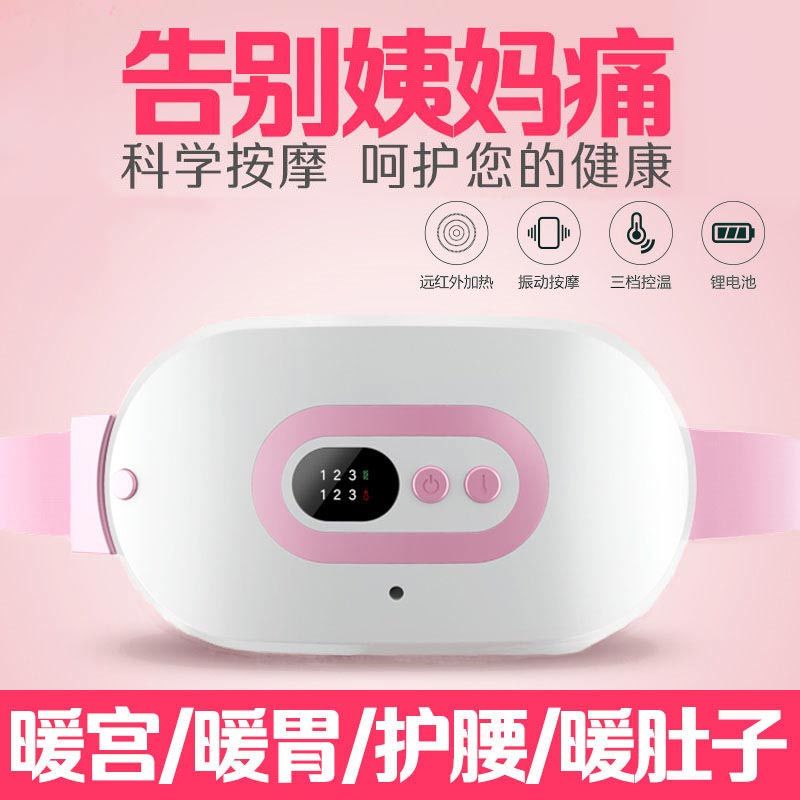 Warm Palace Belt Physiological Period Pain Tummy Pain Palace Chill Themed with Fever Protective Waist Warm Girl's Menstrual Pain Menstruation