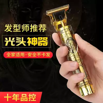 Oil head scissors 0 knife head carving shop Nicks professional own home shaving head electric clippers