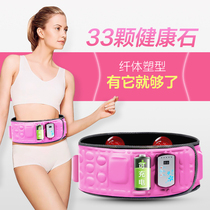 Slimming weight loss artifact waist massager belt female men hot compress electric heating vibrator leg