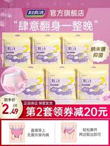 Womens Tis Comfort Pants Sanitary Napkins Women Menstrual Period With Physiological Period Ultrathin Anti-Leak Aunt Towel Safety Pants Sleeping Pants Woman