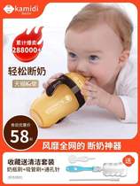 (Weaning Theologie) The newborn baby bottle ppsu is resistant to fall silicone imitation breast milk straw glass 1 year old 2