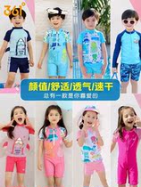 361 Children Swimsuit Boy Girl Baby Girls Split Swimsuit Children CUHK Children Conjoined Long Sleeve Girl Swimsuit
