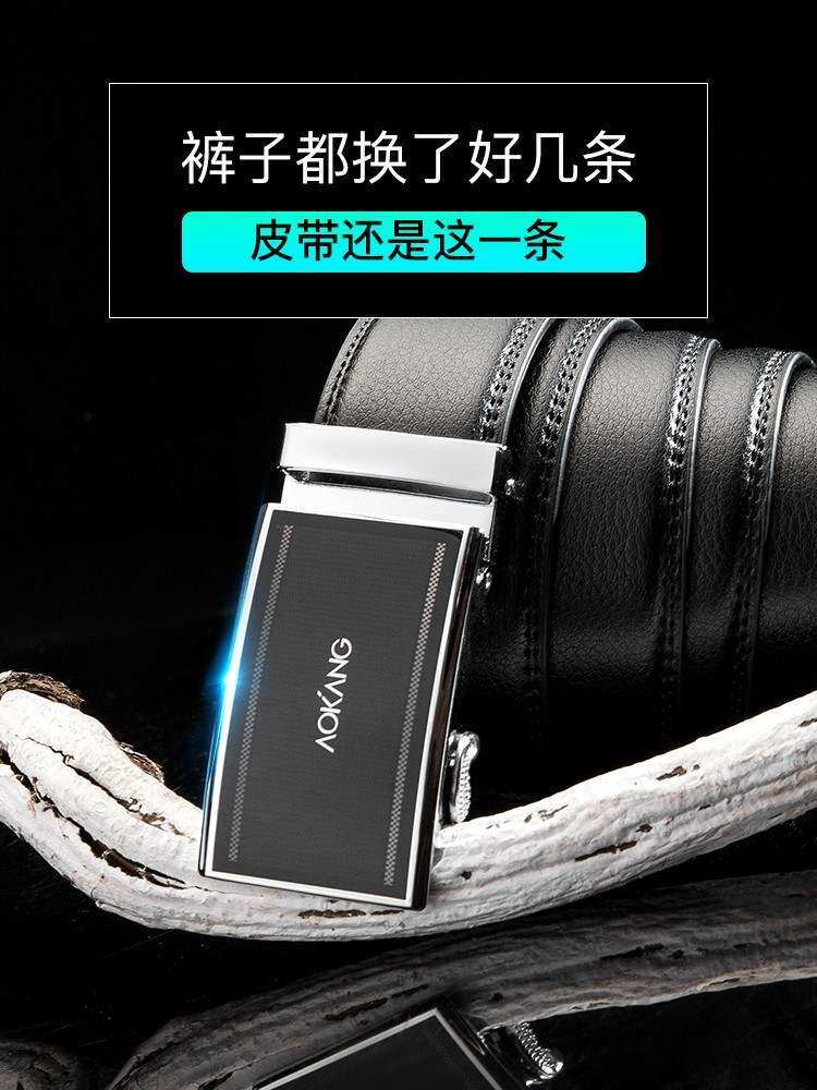 Oconbelt Men Automatic Leather Strap Head Han Version Genuine Leather Fashion Belt Bull Leather Pants With Young Tide Man Strap