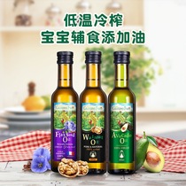 Grandpa’s Farm Flaxseed Oil Food Supplement Avocado Oil Walnut Oil