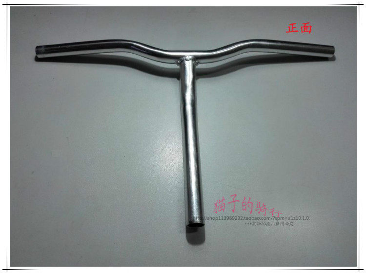 Guidon de vélo - Ref 2333617 Image 7