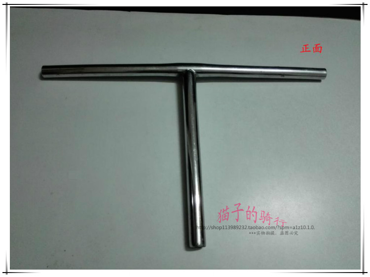 Guidon de vélo - Ref 2331866 Image 7