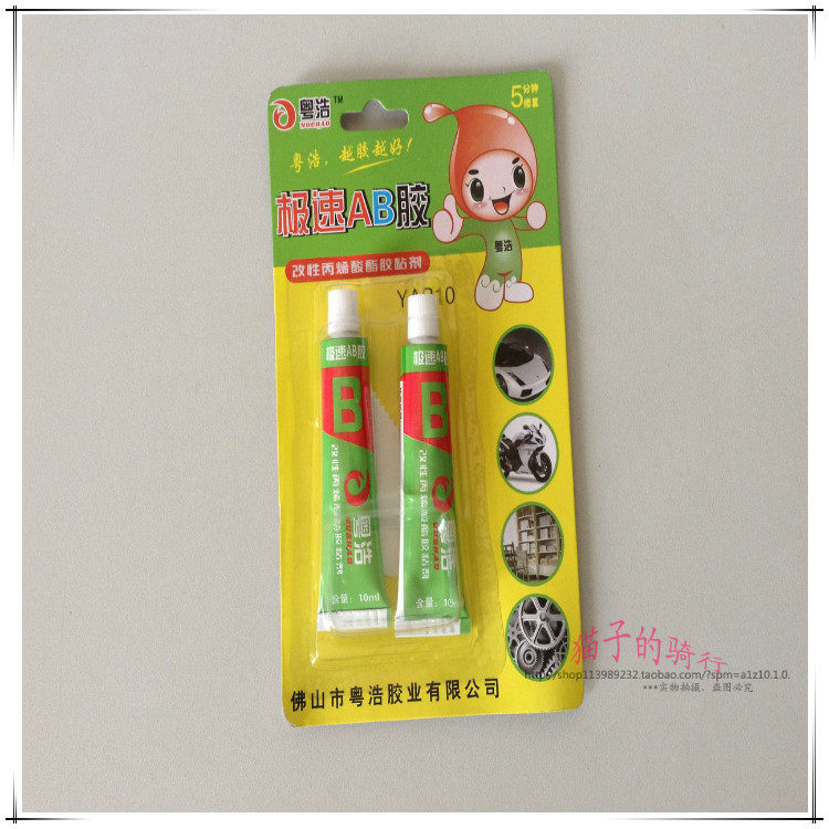 Kit de réparation vélo - Ref 2316503 Image 3