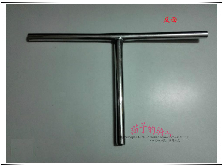 Guidon de vélo - Ref 2331866 Image 9