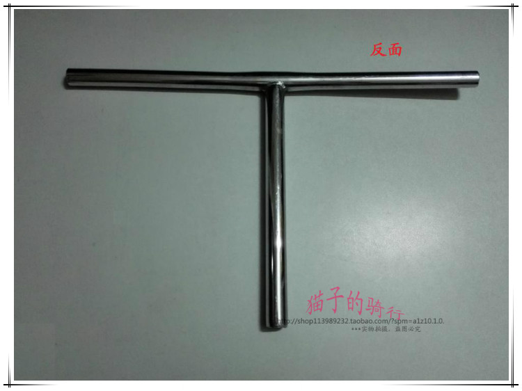 Guidon de vélo - Ref 2331866 Image 10