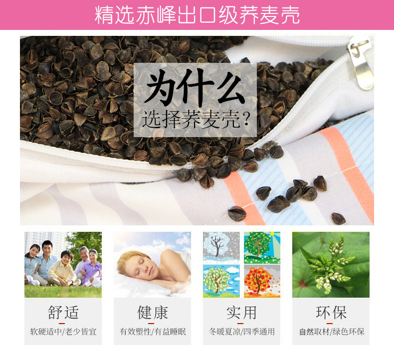 Gối da kiều mạch Gối vỏ kiều mạch nguyên chất Gối cổ tử cung dành cho trẻ em Toàn bộ kiều mạch gối trẻ em Gối kiều mạch gối ngủ văn phòng