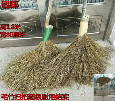 Outdoor bamboo broom broom big broom broom broom snow sweep stone broom bamboo