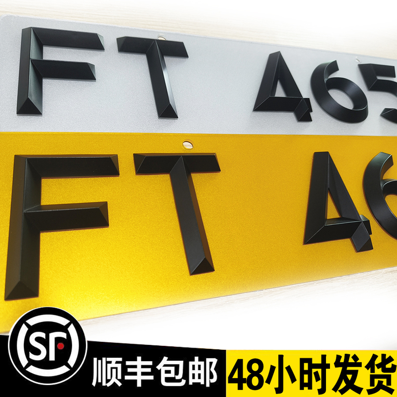 Hong Kong 3D Embossed Lettering Car Emblem Decoration Acrylic Hong Kong Style Photo Prop
