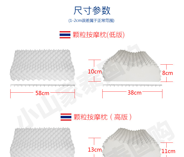 Thái Lan Ubreathing cao su thiên nhiên thư cổ tử cung chăm sóc gối U hô hấp thương hiệu xuất sắc gối Ibis cổ bảo vệ - Gối gối chống bẹp đầu babymoov