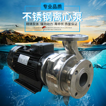 Stainless steel WZBF WFB centrifugal pump corrosion-resistant chemical pump anti-corrosion self-priming pump