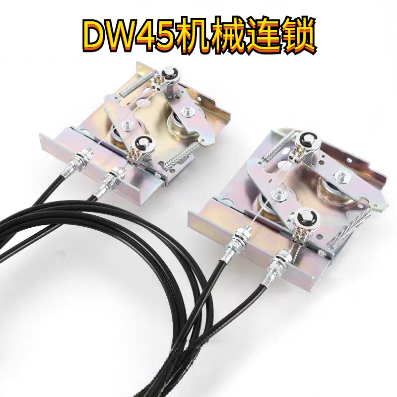 Dw45Na1 Frame Circuit Breaker Accessories Mechanical Chain Soft Link Lock