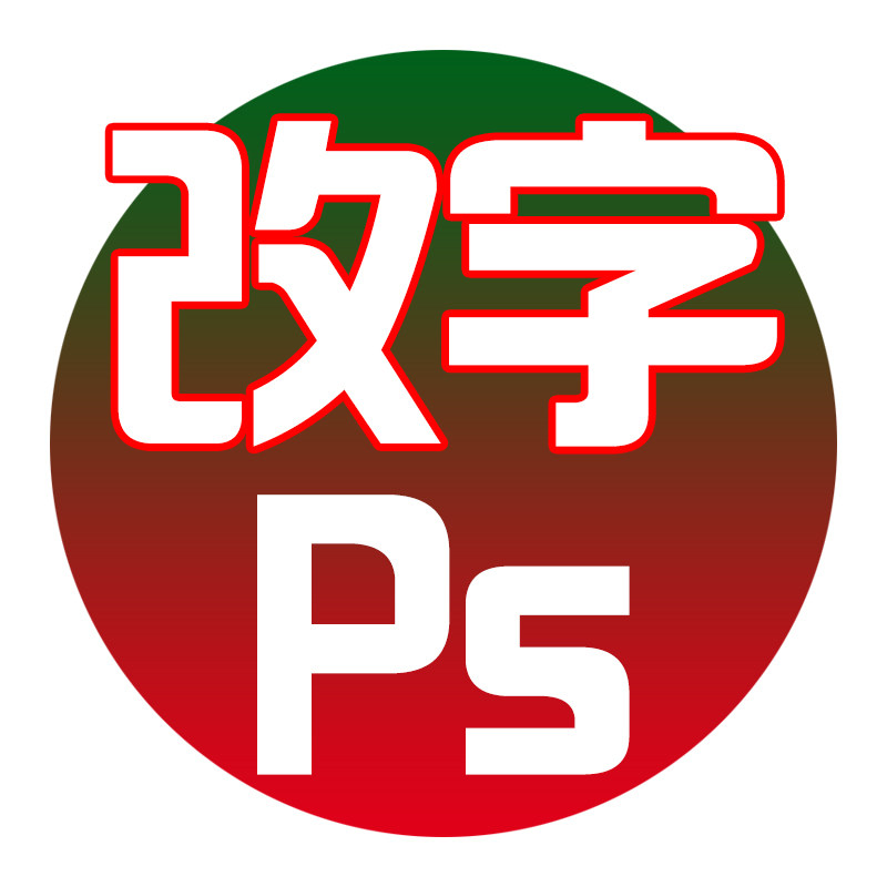 壹柒壹叁图片处理