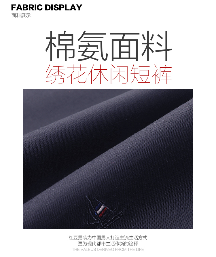 Red bean nam giản dị quần short mùa hè mới kinh doanh giản dị đơn giản vi đàn hồi thêu mỏng năm quần 642V quần jean nam đẹp