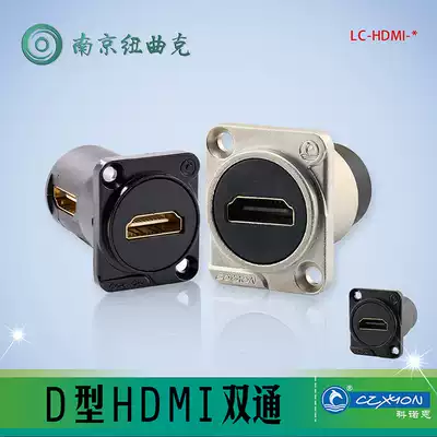 CORAON Type D HDMI dual-pass module LC-HDMI 86 panel 1U 2U cabinet panel assembly