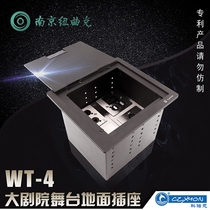 Konon Audio and Video Engineering Grand Theater non-slip ultra-deep ground can be placed in 4 Position 86 panel WT-4