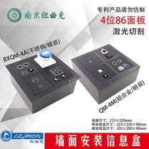 Konon stainless steel brushed 86 panel D type audio information box multimedia wall desktop socket BXQM-4