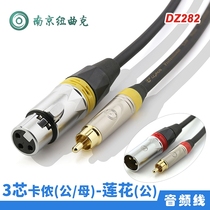 DZ282 CZXYON Konon Lotus RCA to Karon XLR male female Lotus head to Kannon head audio line