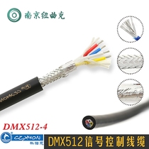 CZXYON Konon DMX signal control line 128 braided shielded microphone wire 5 core audio cable DMX512-4
