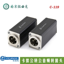 CZXYON Konoen C- 119 Klnon revolution Caslon male XLR adapter audio converter head