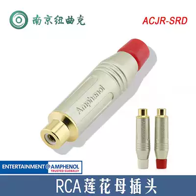 American AMPHENOL AMPHENOL ACJR-SRD gold-plated RCA lotus female plug audio and video AV plug