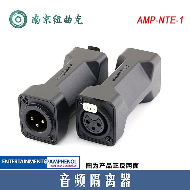 American AMPHENOL Amphenol AMP-NTE-1 audio isolator XLR Cannon male to Cannon female transformer