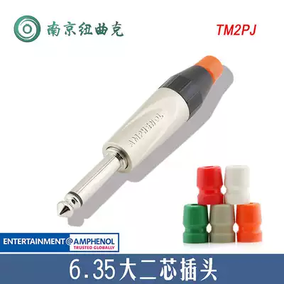 American AMPHENOL AMPHENOL TM2PJ large two-core jack head 6 35mm plug microphone plug mono