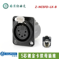 Konoen XLR Kannon head male and female balance Kannon head 5 core gold plated audio Caron socket Z-NC5FD-LX-B