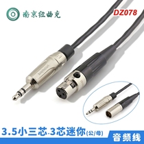 DZ078 United States AMPHENOL AMPHENOL three-core Mini Canon male and female to 3 5mm Jianmei audio cable