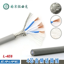 Canare Jiamei L-4E6 signal short DIY four core star twisted braided microphone fever audio cable