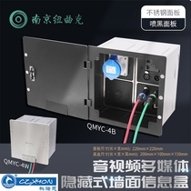 Konoen Open Hidden Wall Mounting 4 Bit 86 Panel Callon RCA Multimedia Information Box QMYC-4