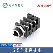 American AMPHENOL AMPHENOL ACJS-MHDR microphone PCB socket 6 35mm stereo six-pin socket