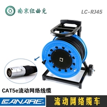 LC-RJ45 stage mobile network cable car CANARE Jiamei CAT5e mobile network cable