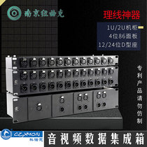 Konon Cabinet panel wire rack 1U 2U 86 jumper disc room audio and video data integration box JGX