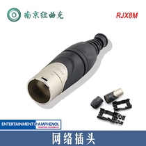 American AMPHENOL AMPHENOL RJX8M RJ45 network plug Cannon network plug Ethernet shell