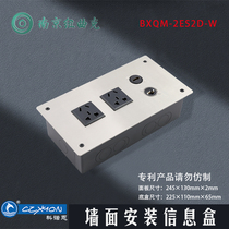 Konon stainless steel five-eye power supply 2-bit D-seat audio and video multimedia wall information box BXQM-2ES2D