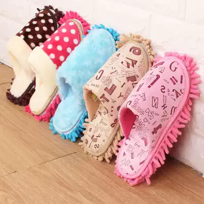 Autumn and winter thickened floor wiping slippers Men's large size removable and washable cleaning slippers Children's floor lazy mopping slippers cover