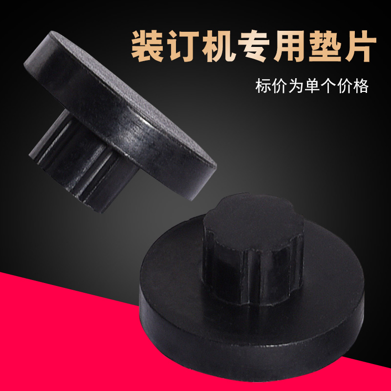 Wired Gold Dress Booking Machine Spacer HJ-50A HJ-50A 50B 50B 50AH 50AK 50BE 50BE 50BH 50BK 50BM 70B 70B 70B 50BH 50BK ZD -