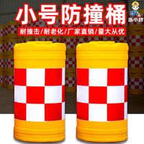 Small anti-collision barrel 700 three-hole water horse enclosure isolation Pier highway plastic anti-collision barrel reflective film cylindrical