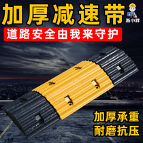 Speed bump rubber speedbrake car parking slope speed limit buffer with cast steel deceleration Ridge Road