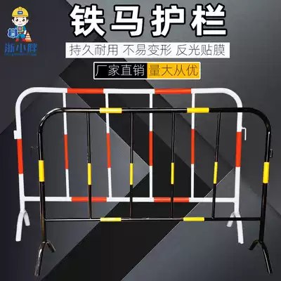 Galvanized guardrail highway construction mobile enclosure road temporary isolation fence warning project safety protection