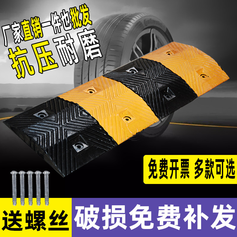Deceleration belt Rubber ramp Road road deceleration plate Car parking slope speed limit buffer belt Cast steel deceleration ridge